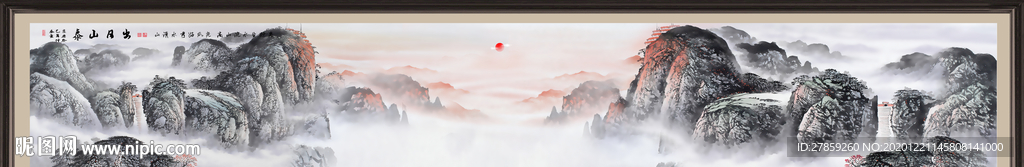 泰山日出泰山