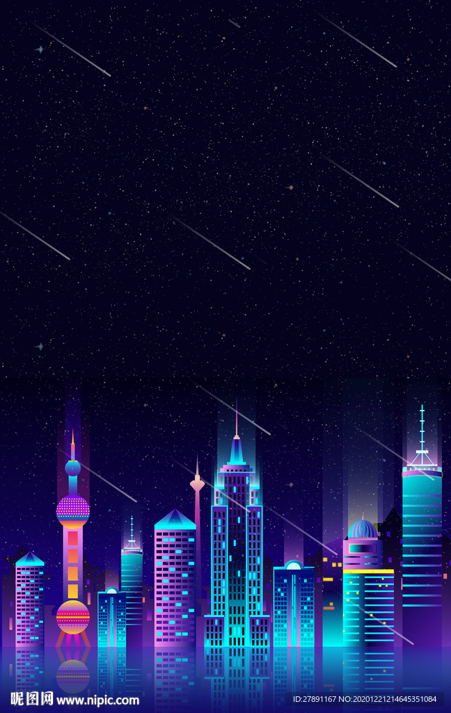 城市剪影背景
