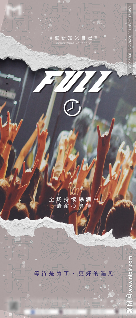 酒吧爆满