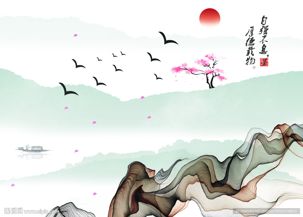 水墨画