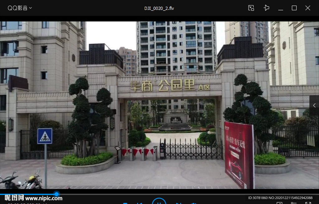 城市房产4K超清航拍视频素材