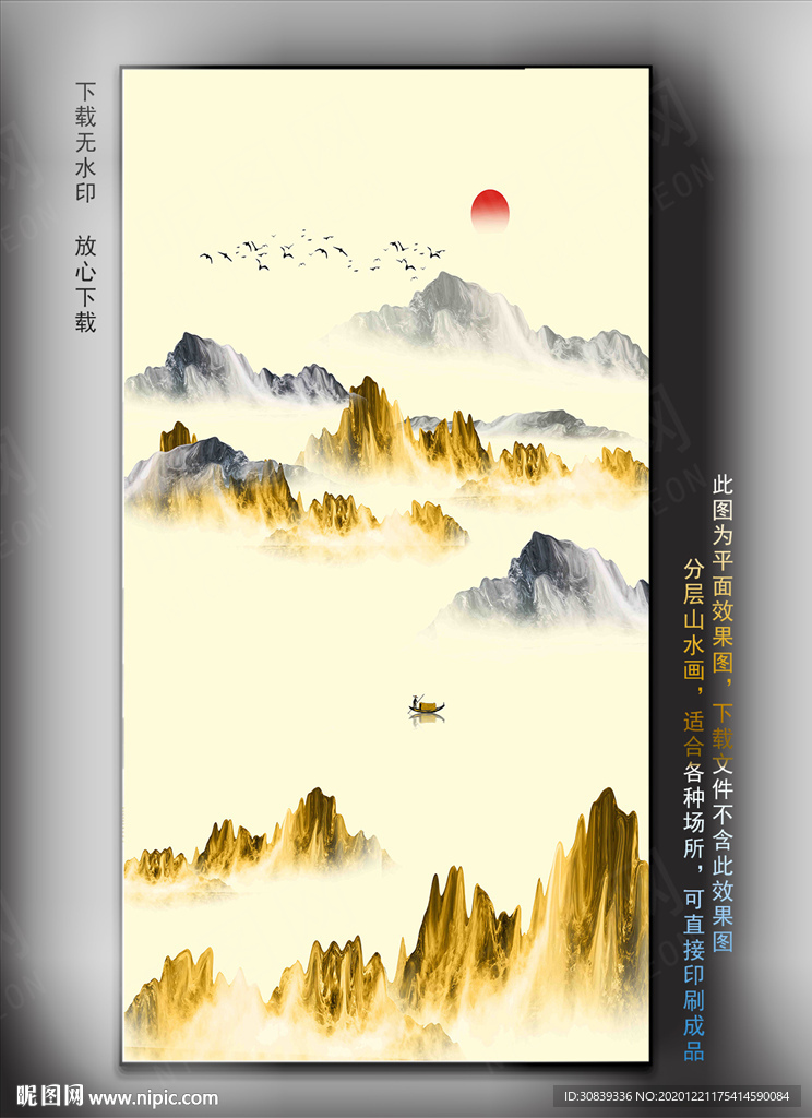 金山挂画壁画