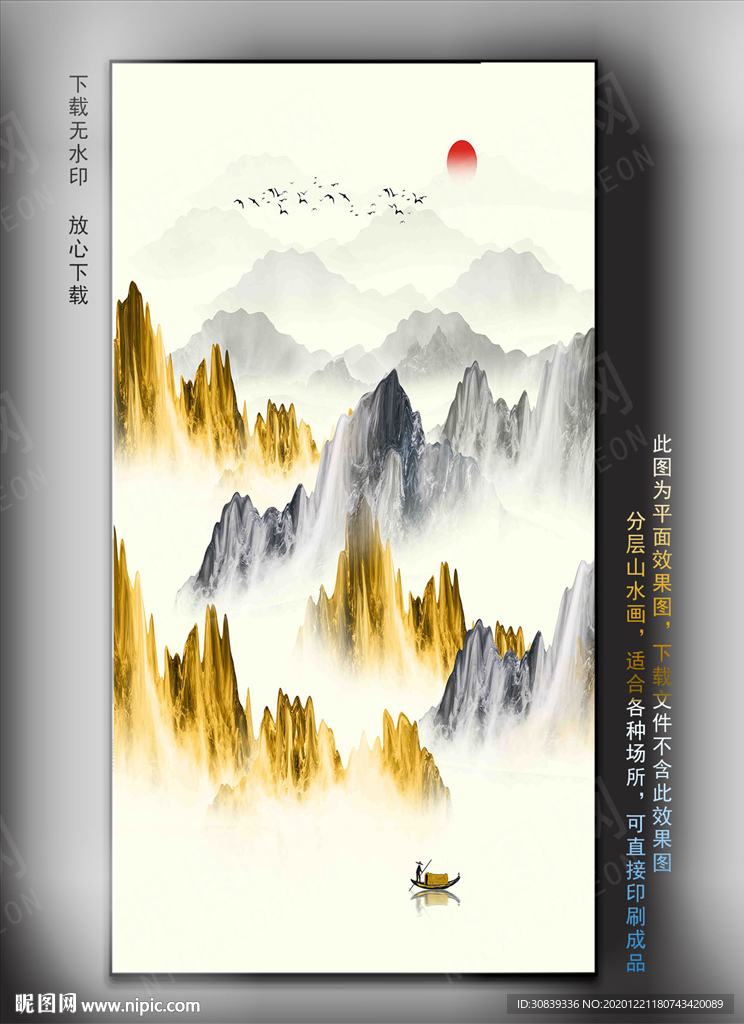 金山挂画发财画装饰画轻奢水墨画