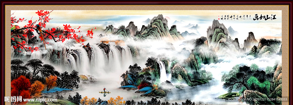 风水画