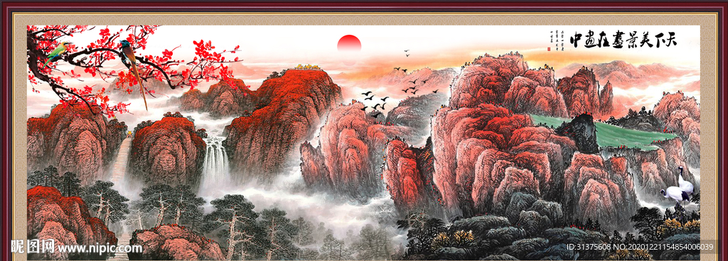 背有靠山装饰画