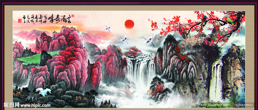 旭日东升山水画