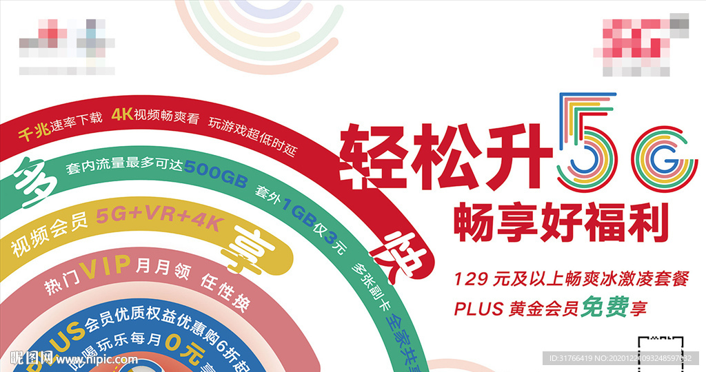 畅享好福利