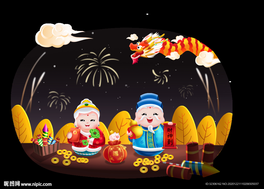 牛年财神卡通插画