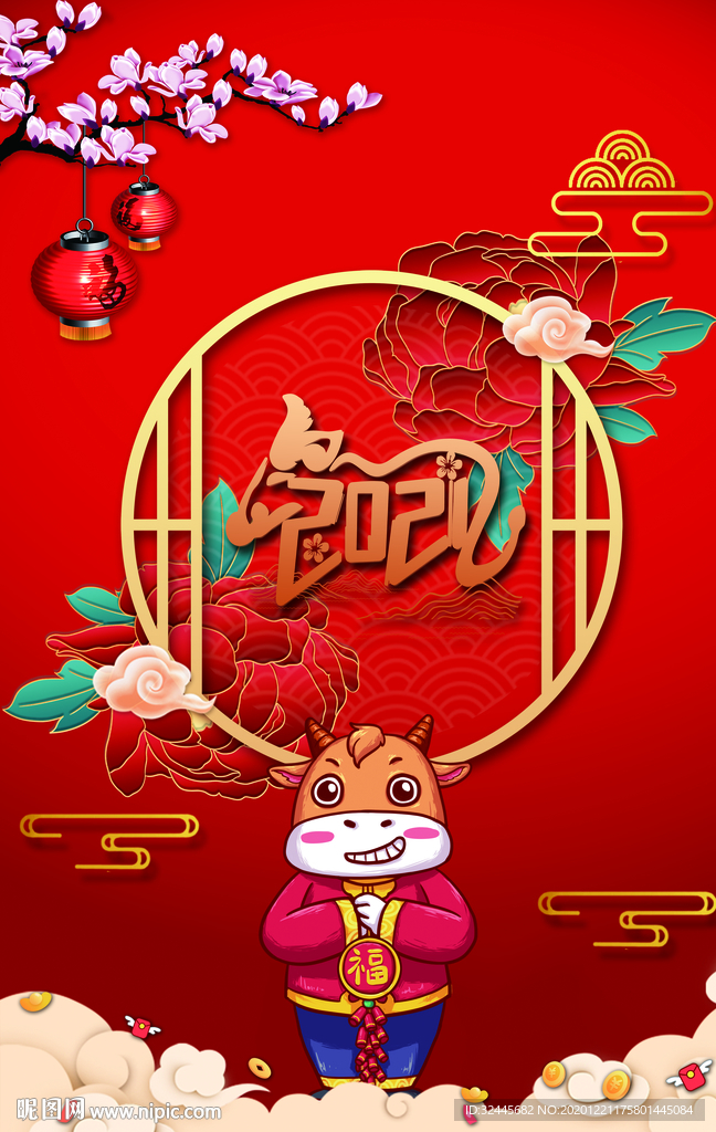 2021年