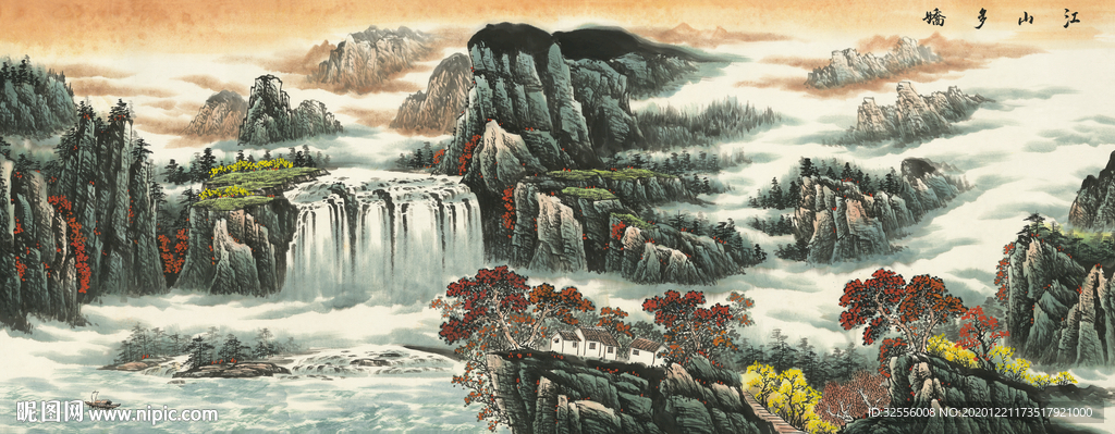 水墨画