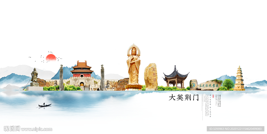 荆门