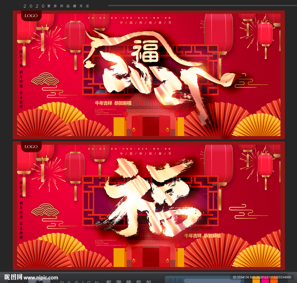 2021年背景