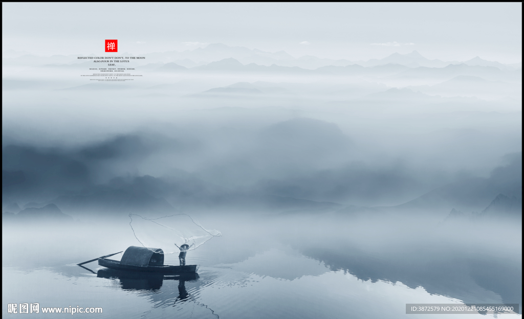 新中式山水画