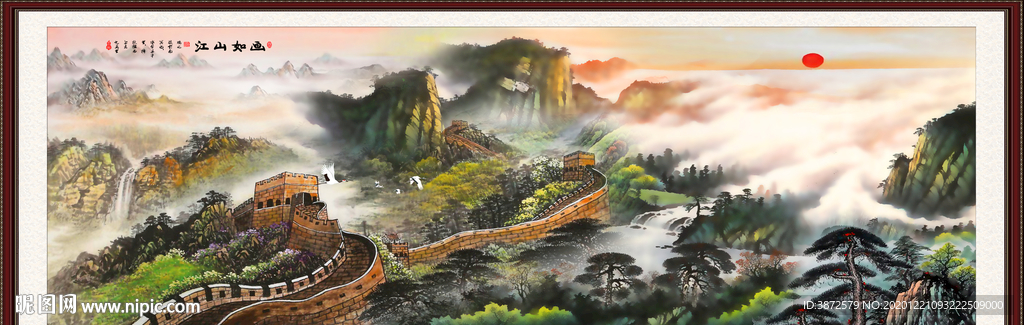 国画山水国画山水国画