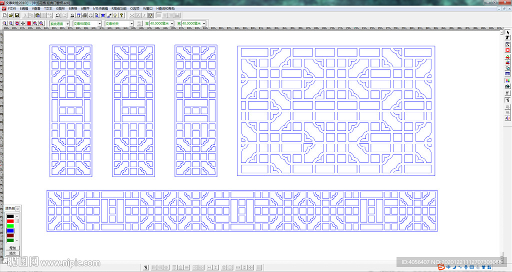 中式花格 经典门窗棂