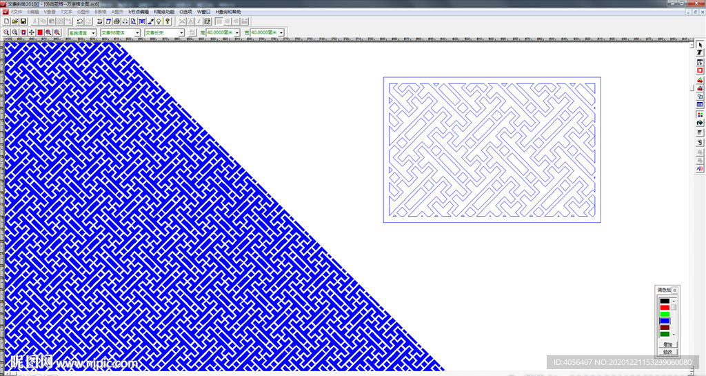 中式花格 万字格