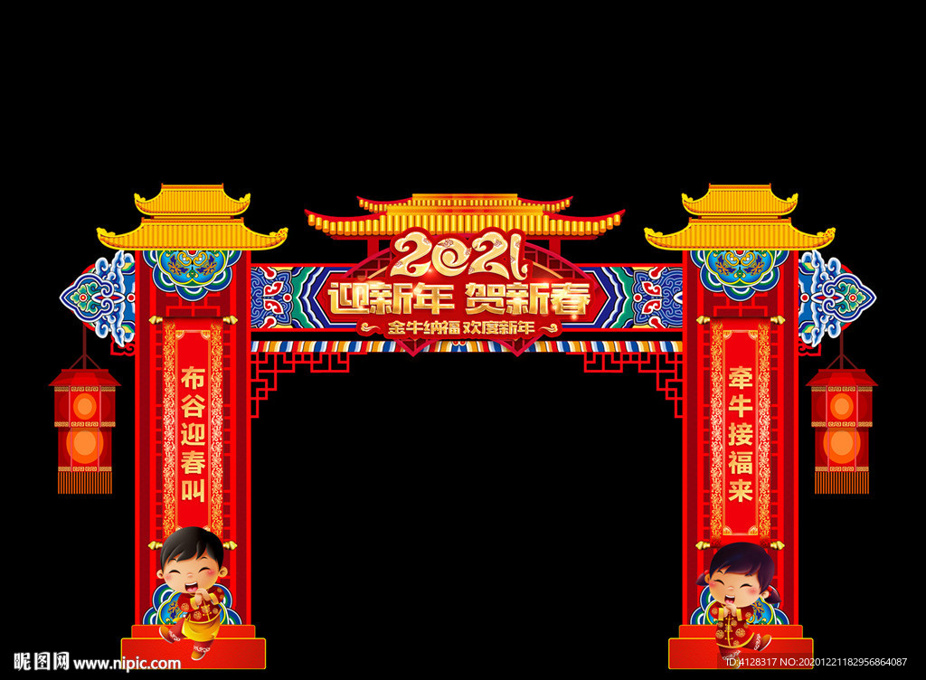 元旦门楼元旦门头