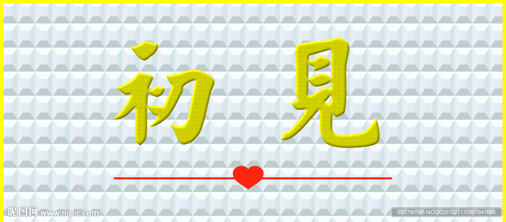 初见雕刻门头
