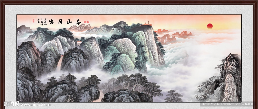 泰山日出泰山