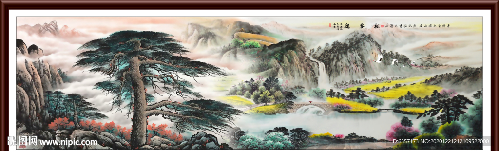 迎客松国画迎客松