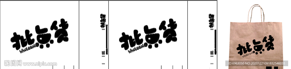牛皮纸手提袋展开制作设计图