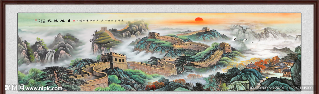 长城国画长城