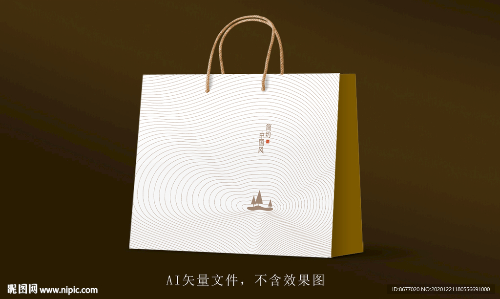 简约手提袋