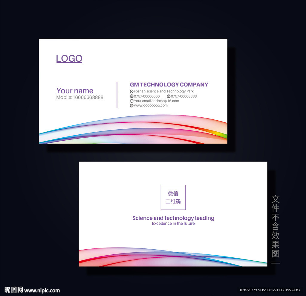 简约名片   企业名片