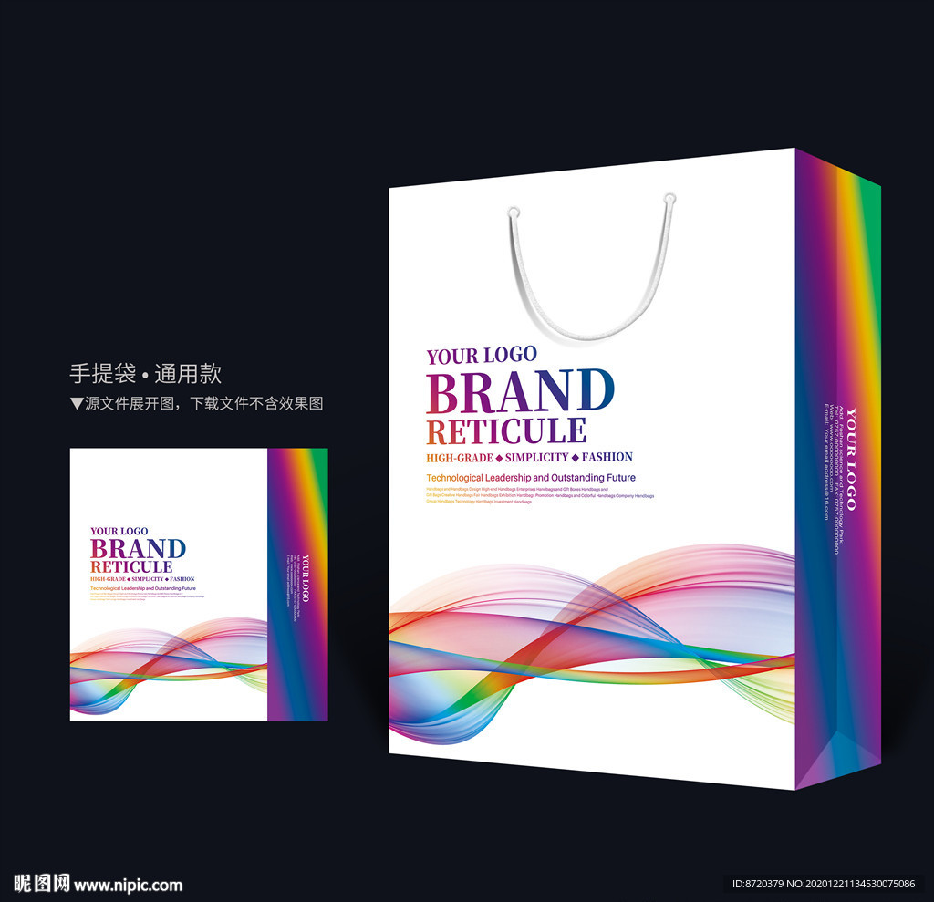 手提袋设计 高档手提袋