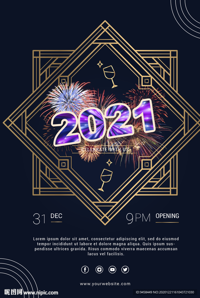 2021年