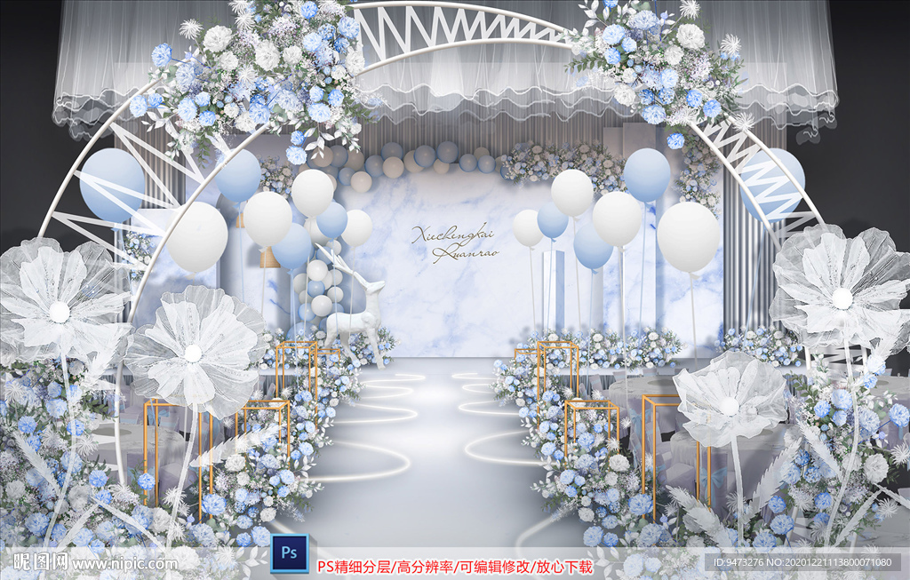 浅蓝色婚礼仪式区