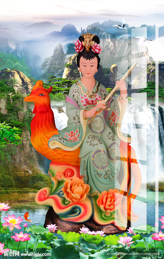 九天玄女