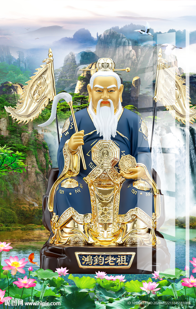 鸿钧老祖
