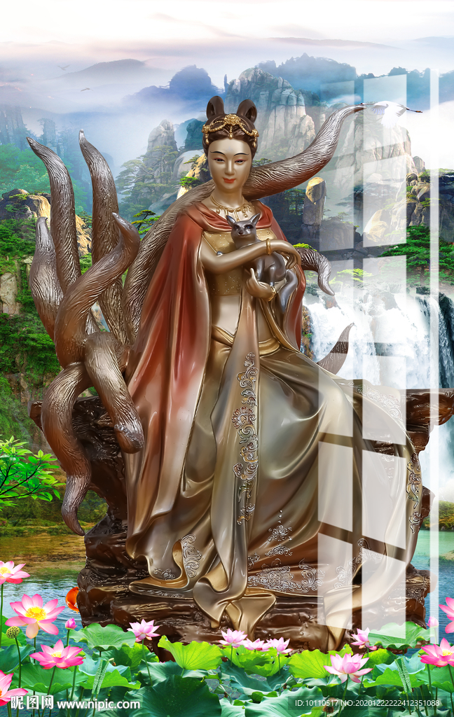 狐仙