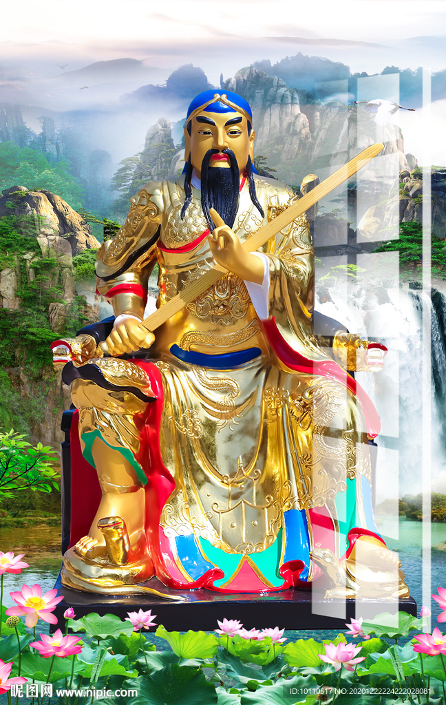 真武大帝