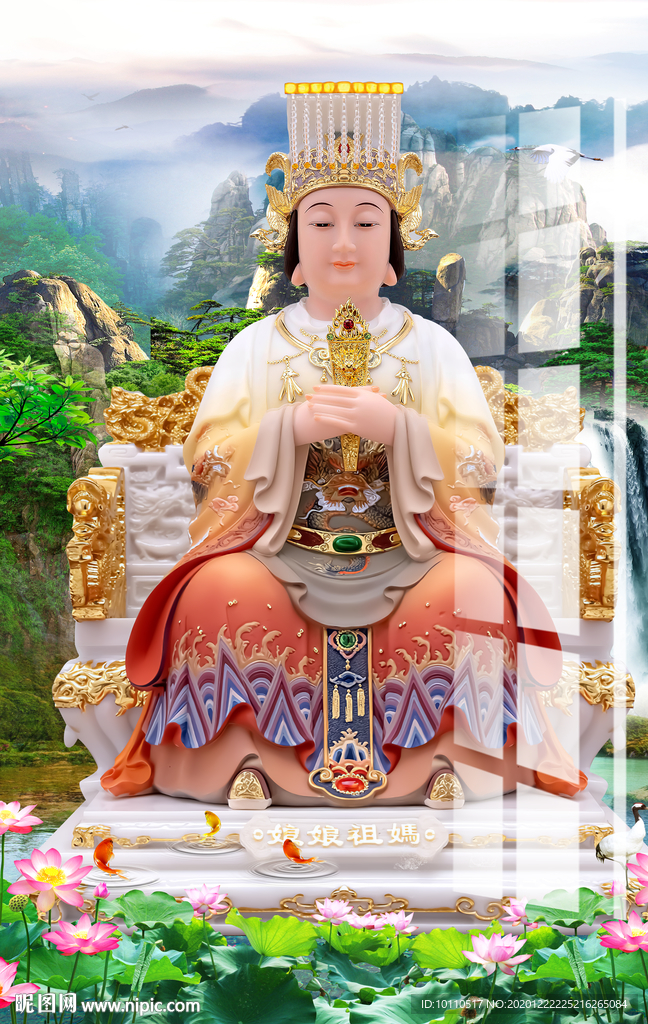 妈祖