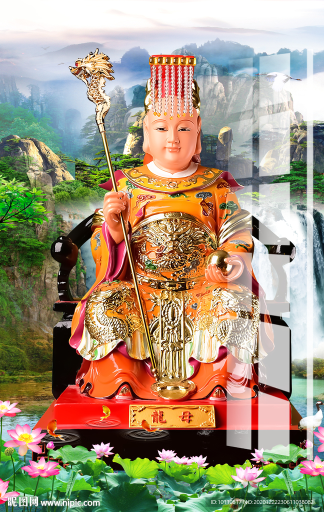 龙母