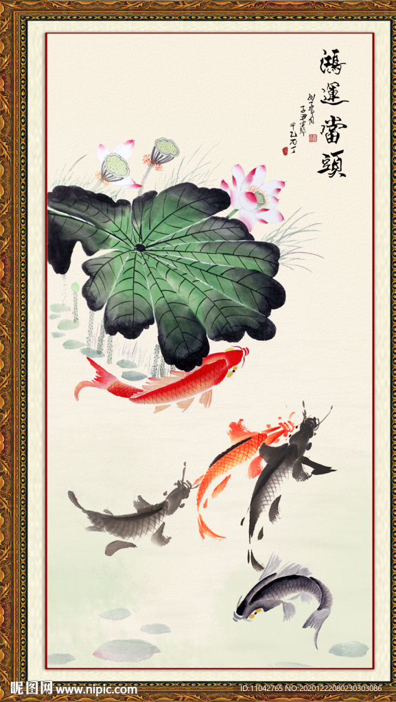 鸿运当头