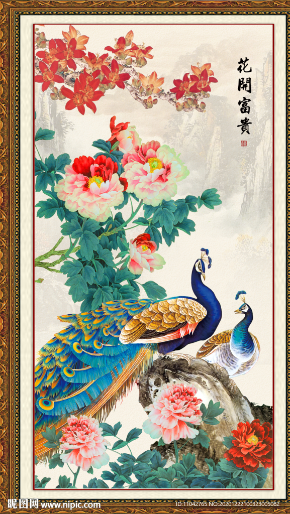 牡丹花