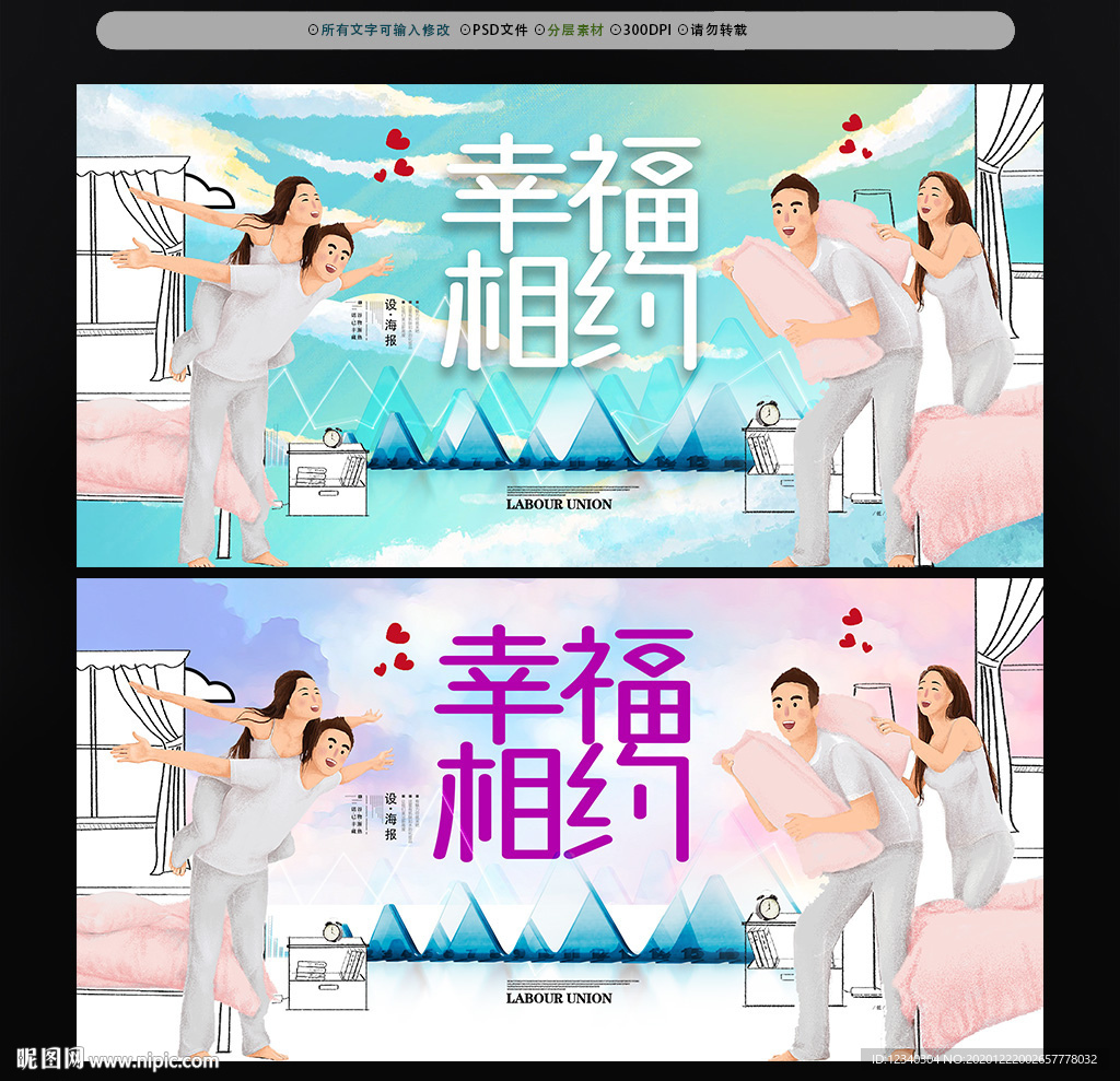 家私 床上用品