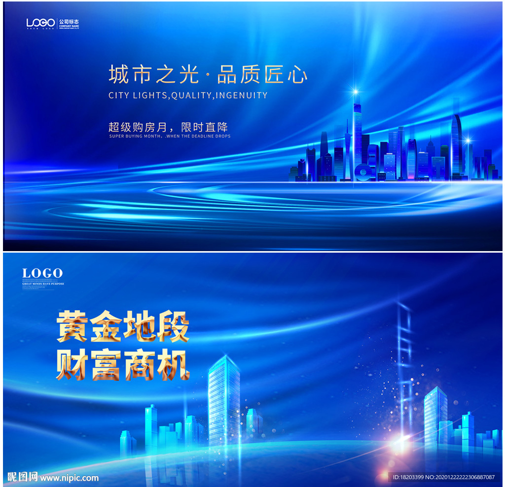 房地产