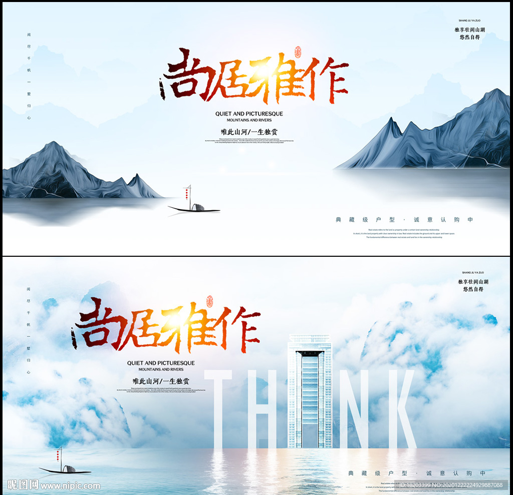 房地产