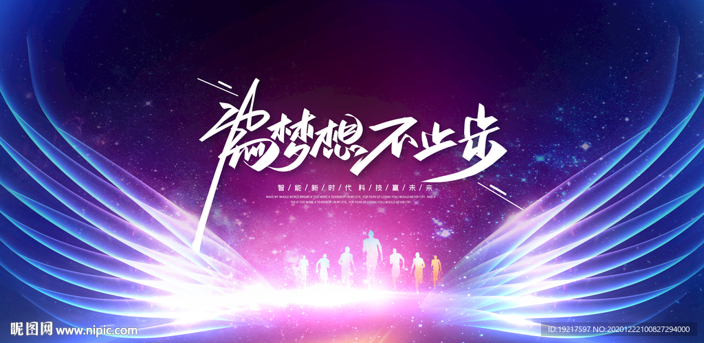 2021年会