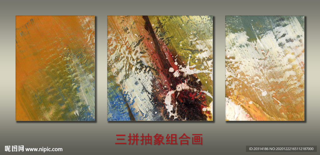 抽象油画