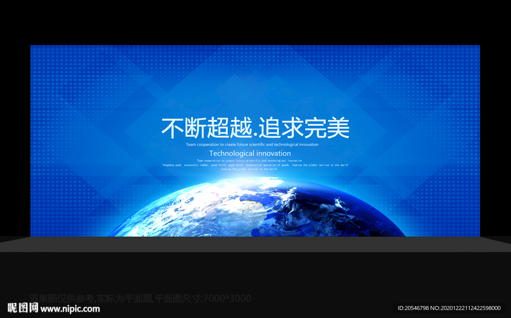 科技背景科技