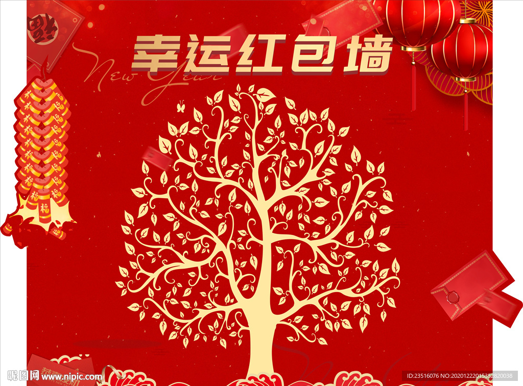 红包墙