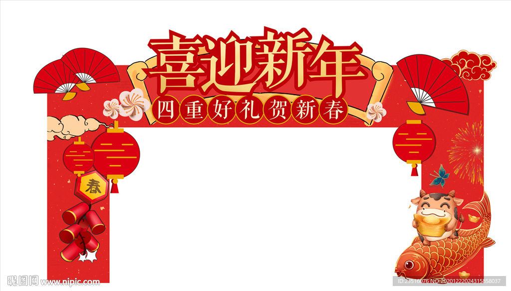 门头 龙门架