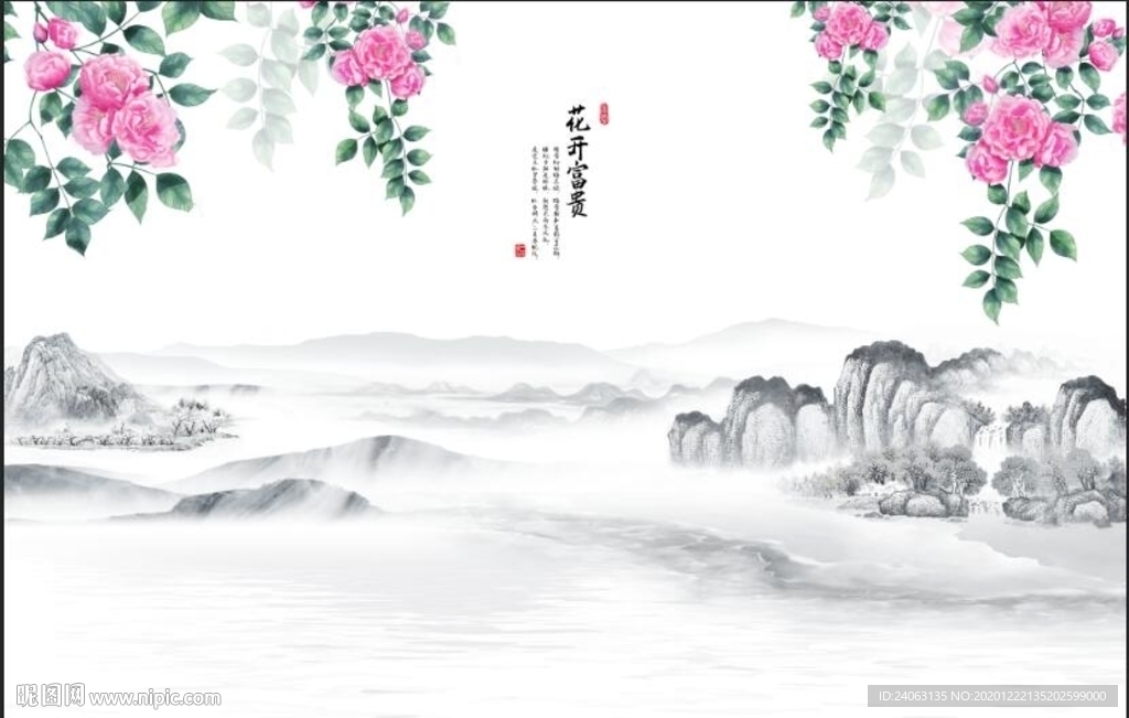 新中式水墨山水玫瑰花开富贵背景