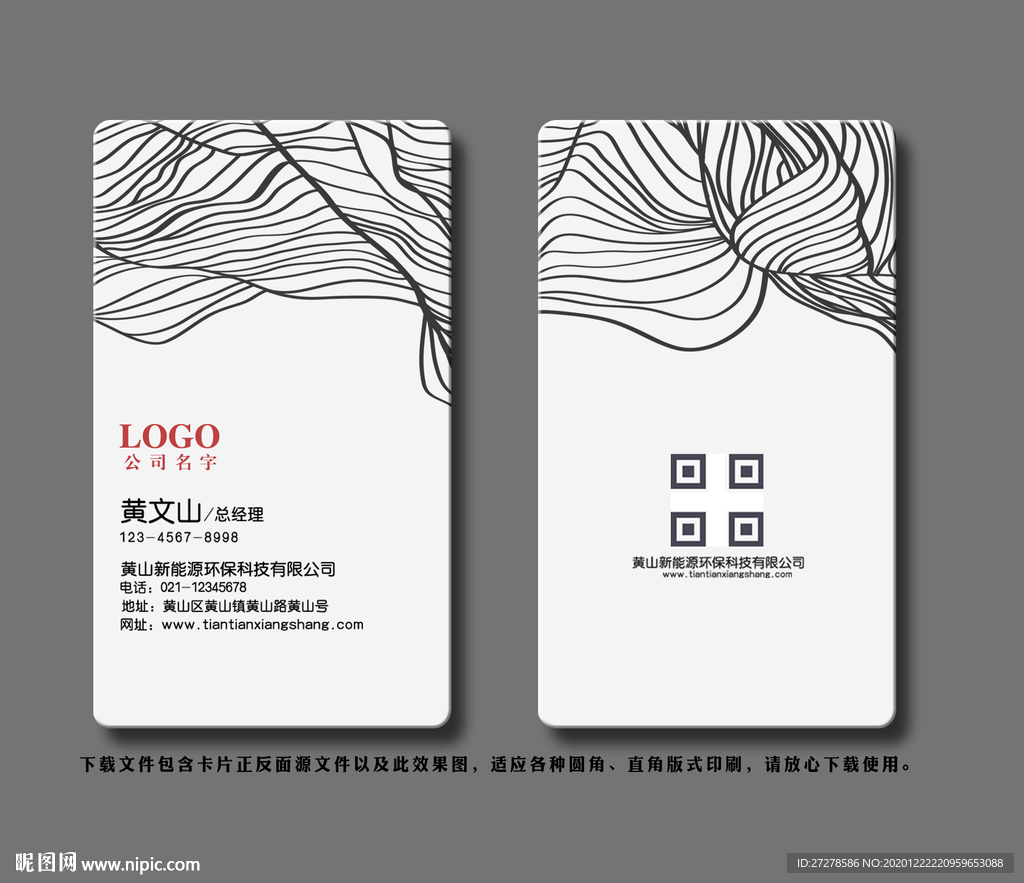 简约名片简洁名片高档名片