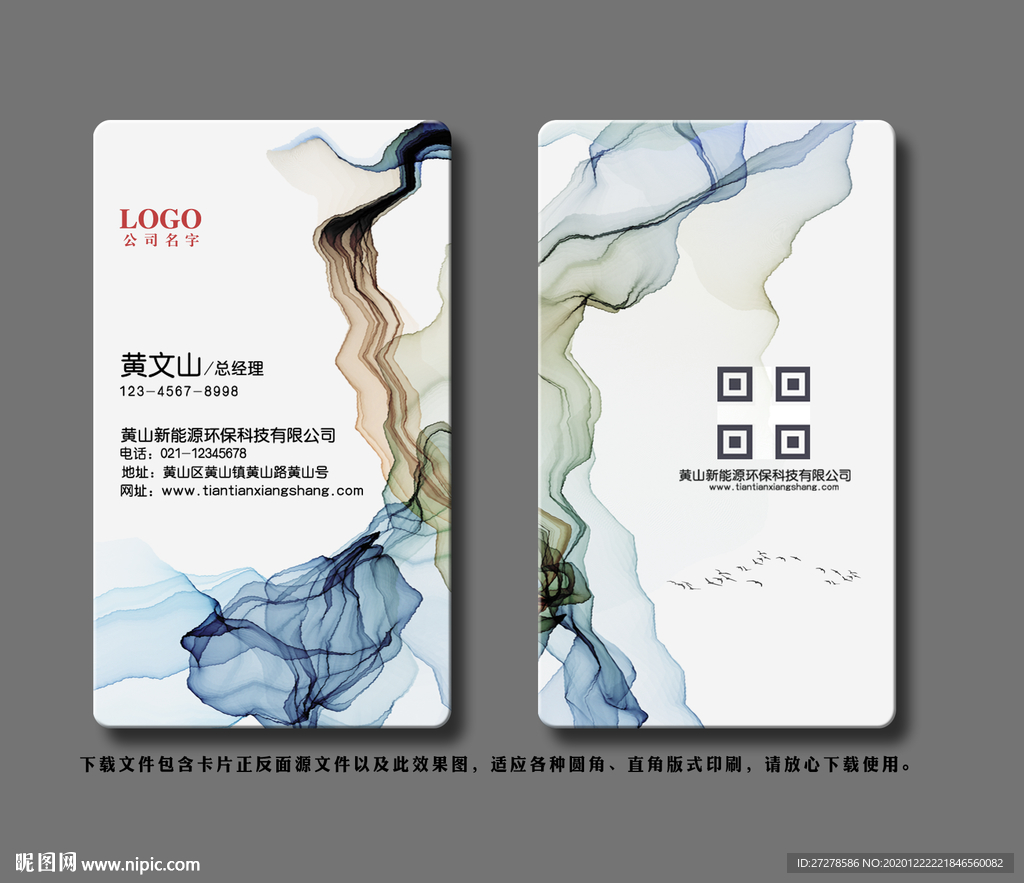 名片公司名片个性名片个人名片